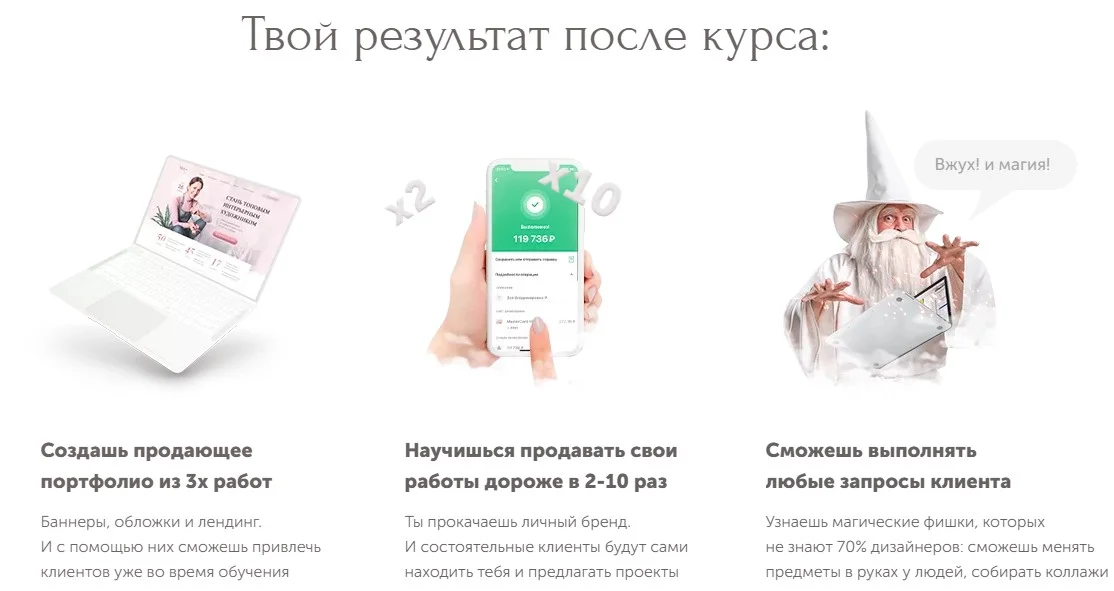 Изображение курса