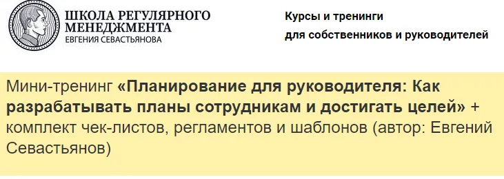 Изображение курса