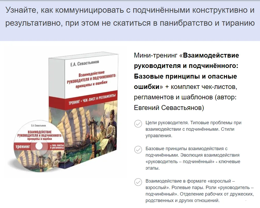 Изображение курса