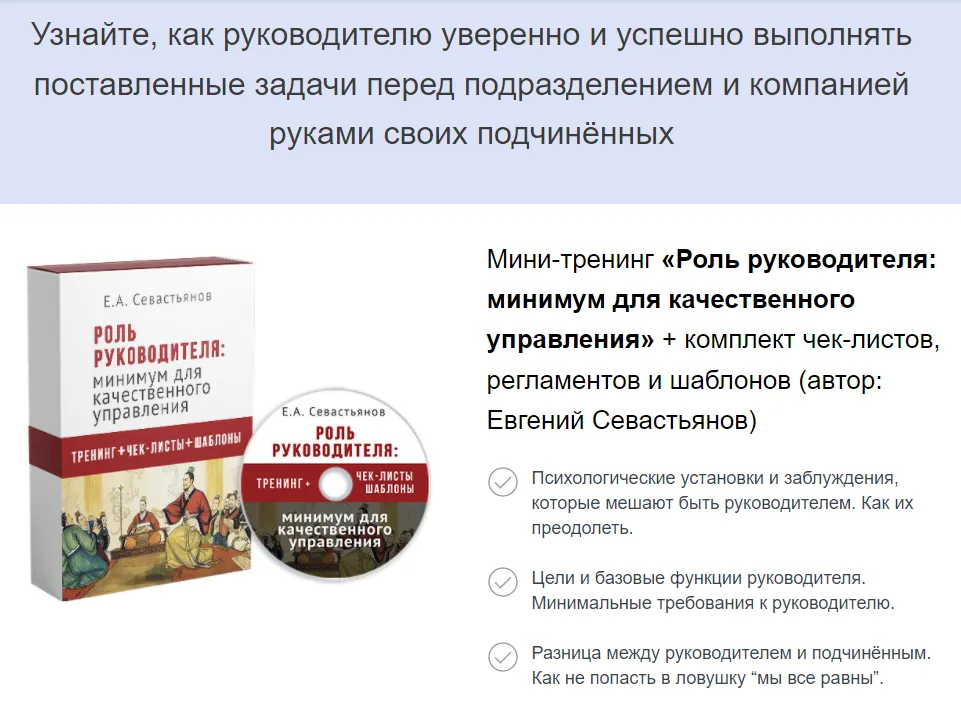 Изображение курса