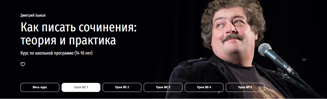 Изображение курса