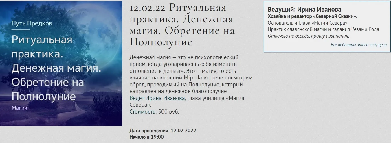 Изображение курса