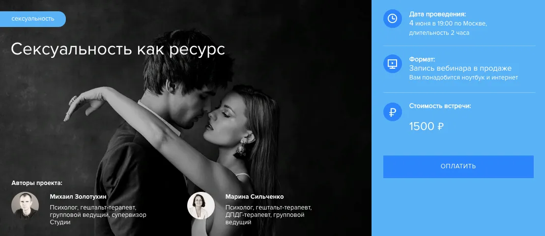 Изображение курса