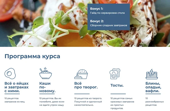 Изображение курса