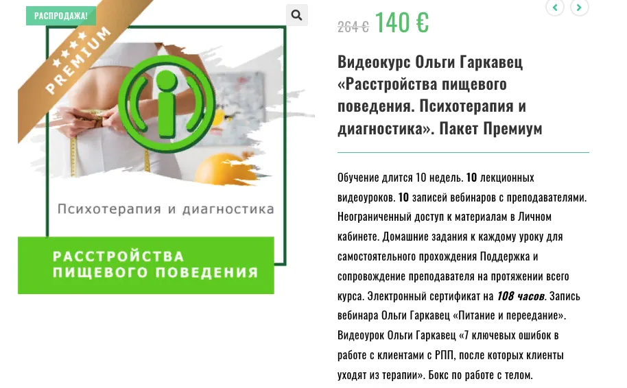 Изображение курса