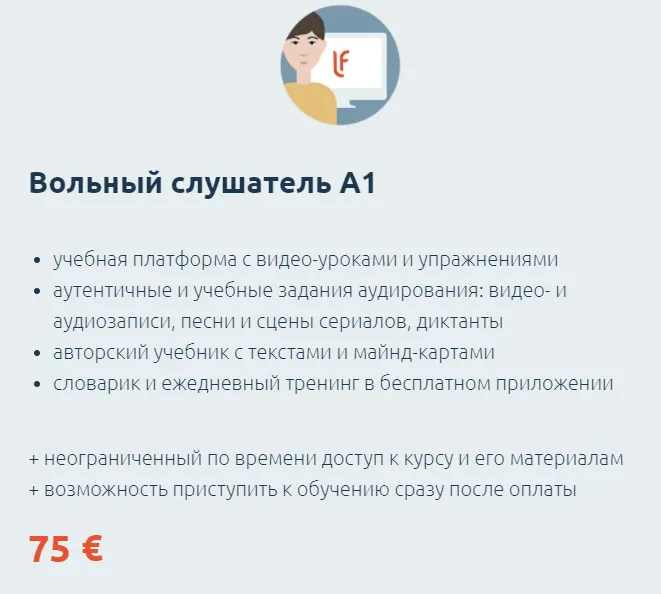 Изображение курса