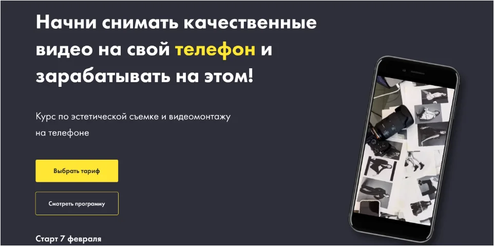 Изображение курса