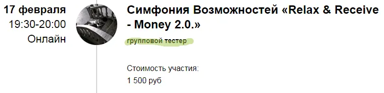 Изображение курса