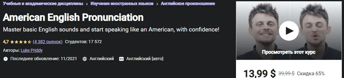 Изображение курса