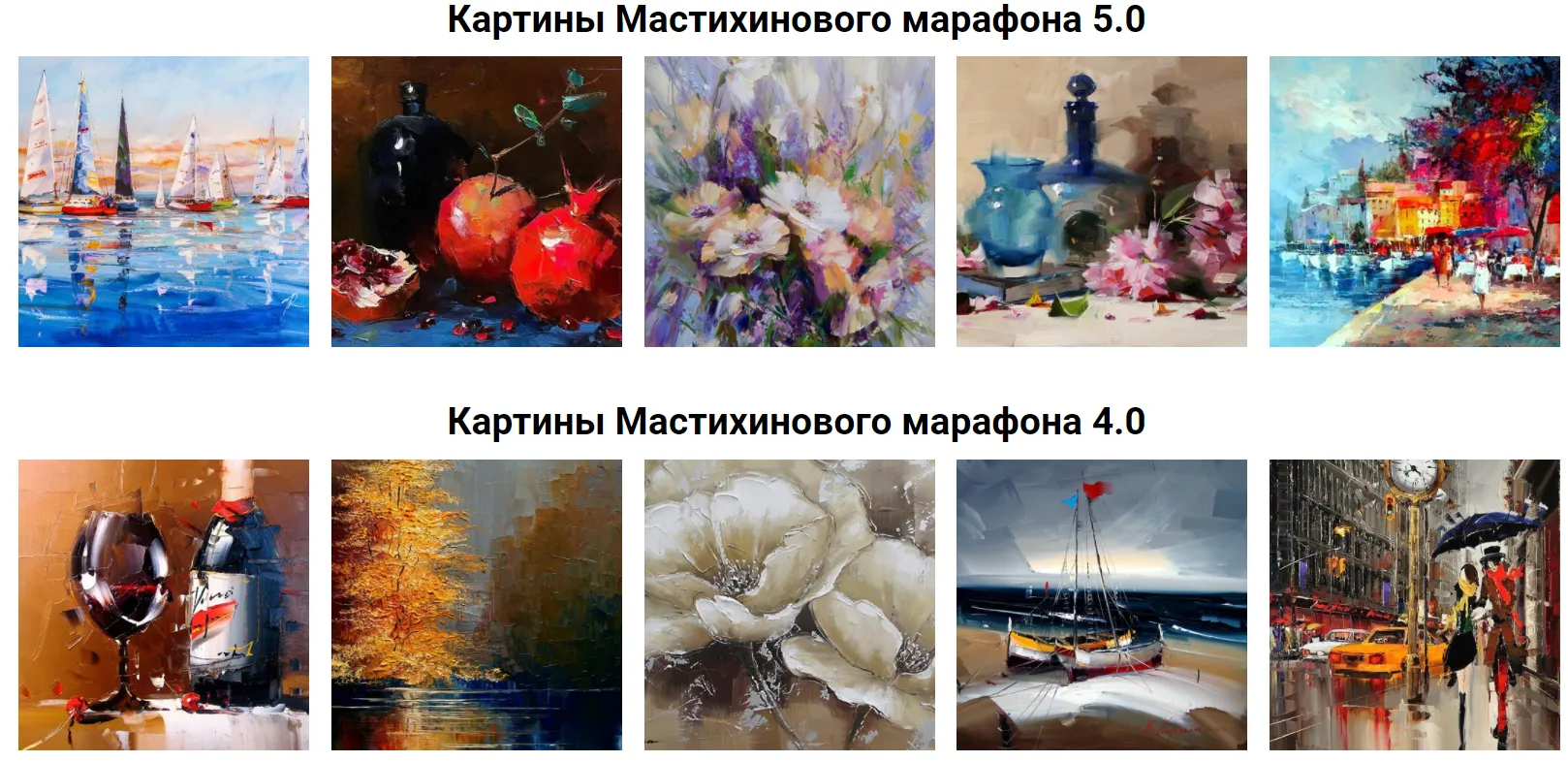 Изображение курса