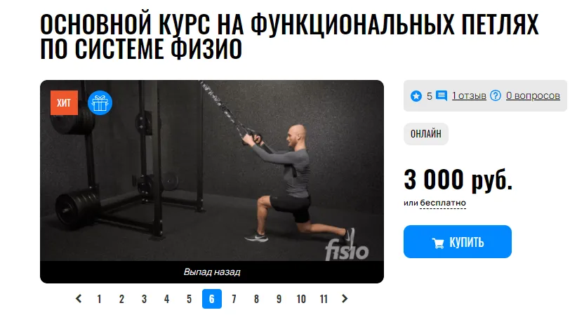 Изображение курса