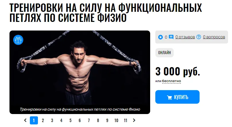 Изображение курса