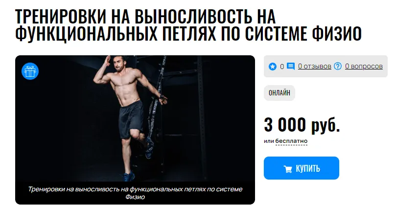Изображение курса