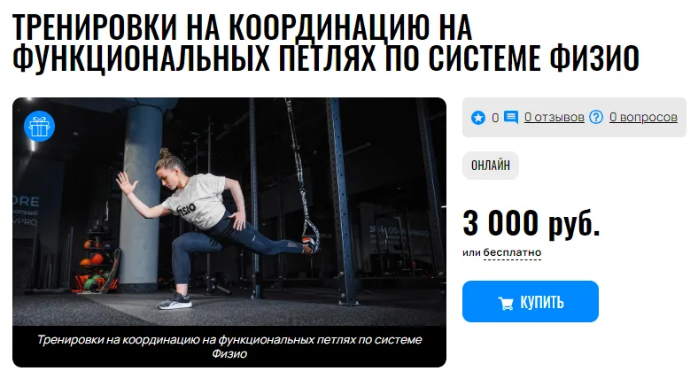 Изображение курса