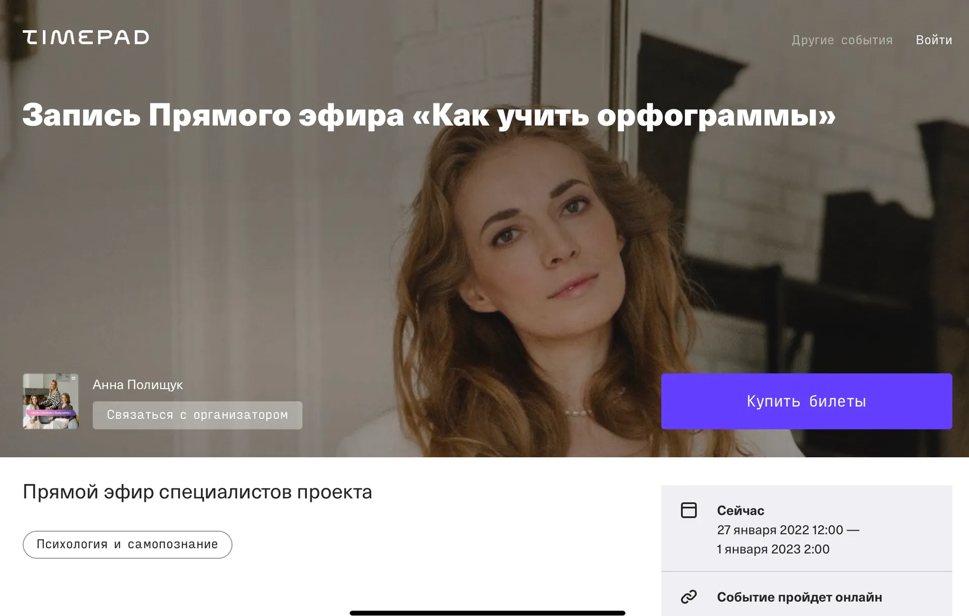 Изображение курса