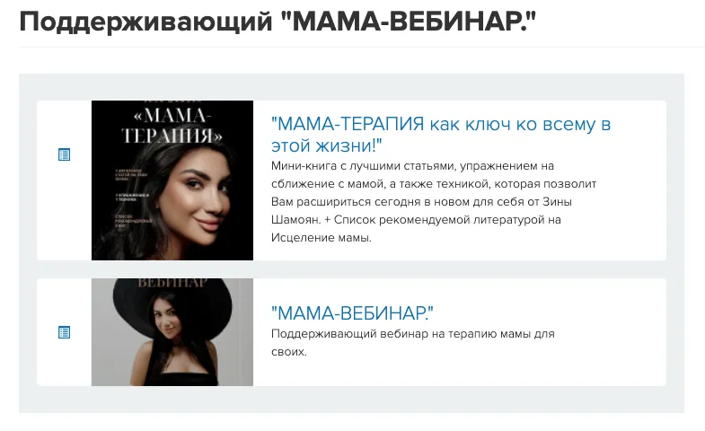 Изображение курса