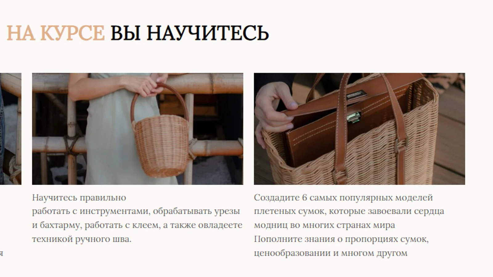 Изображение курса