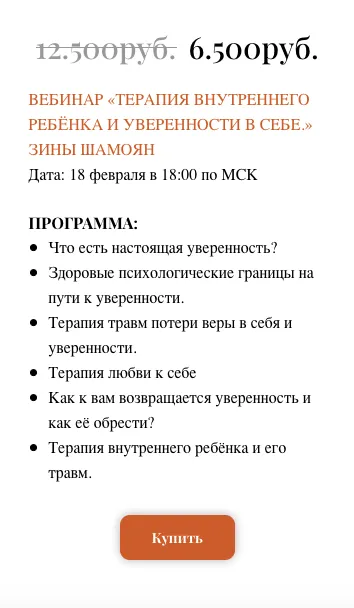 Изображение курса
