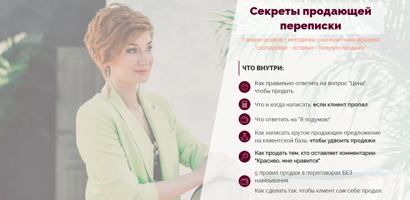 Изображение курса