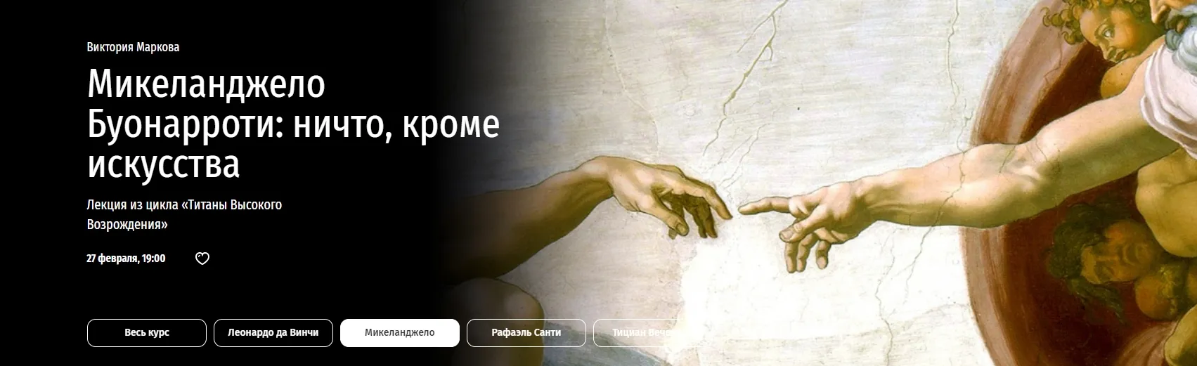 Изображение курса