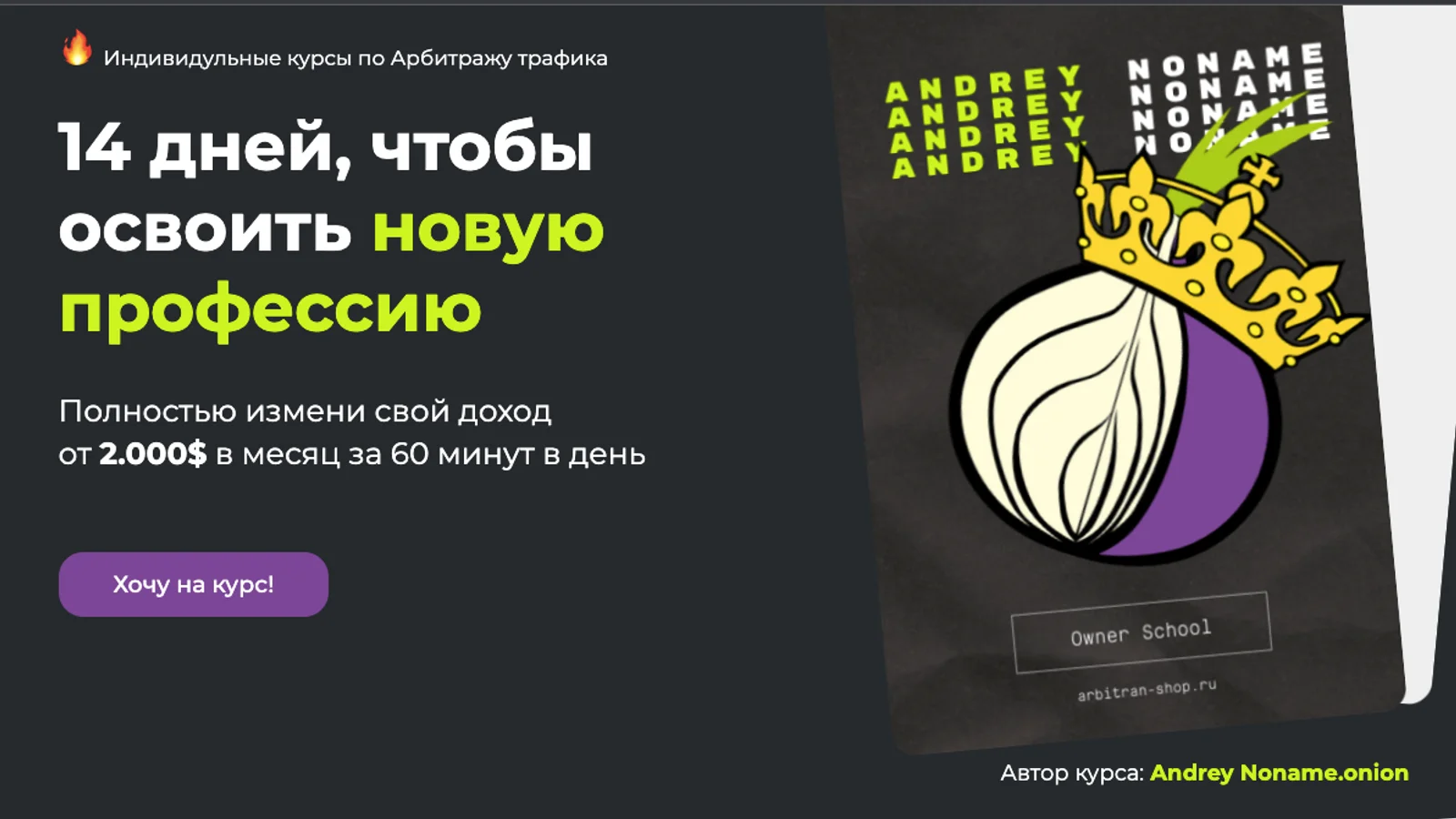 Изображение курса