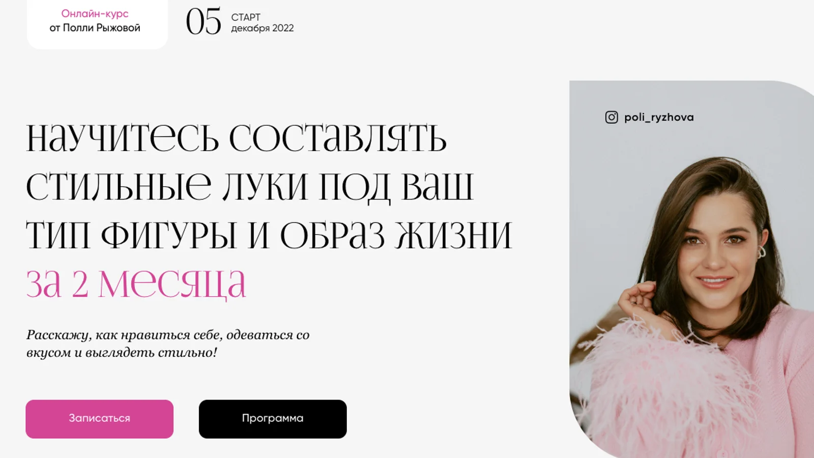 Изображение курса
