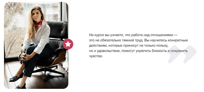 Изображение курса