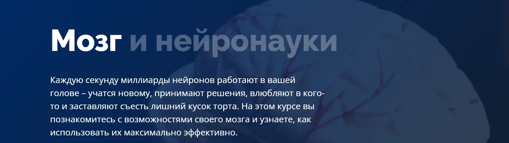 Изображение курса