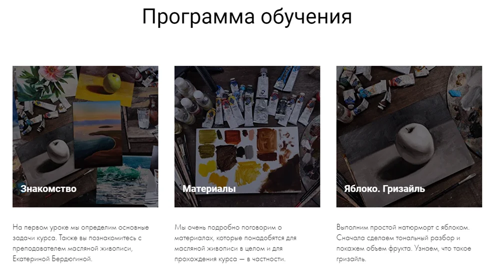 Изображение курса