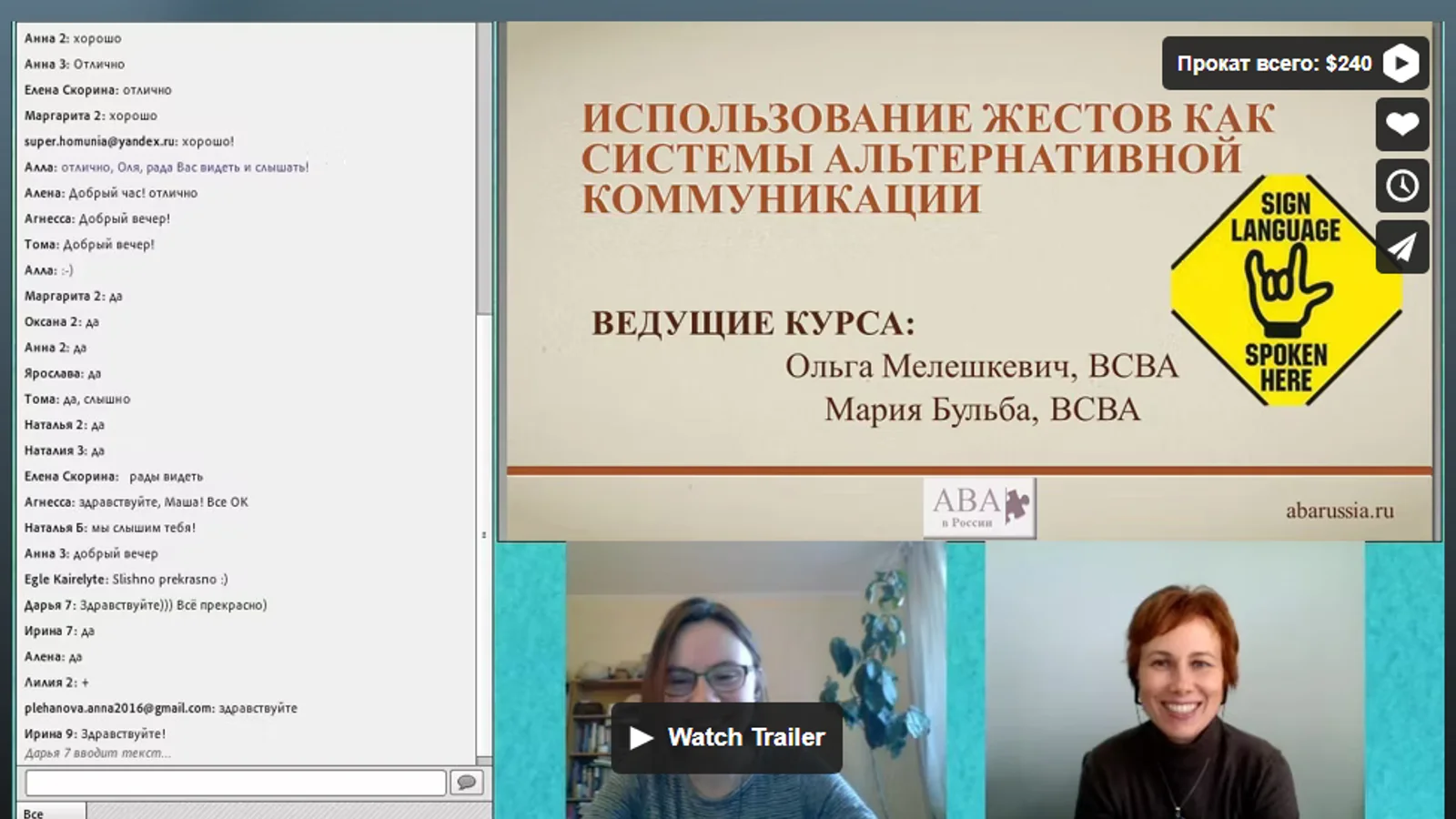 Изображение курса