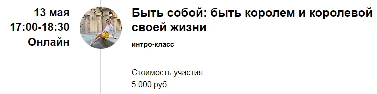 Изображение курса