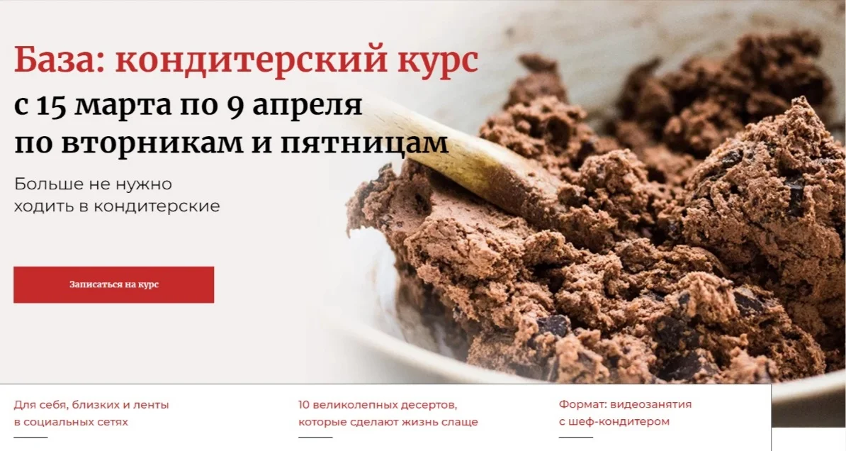 Изображение курса