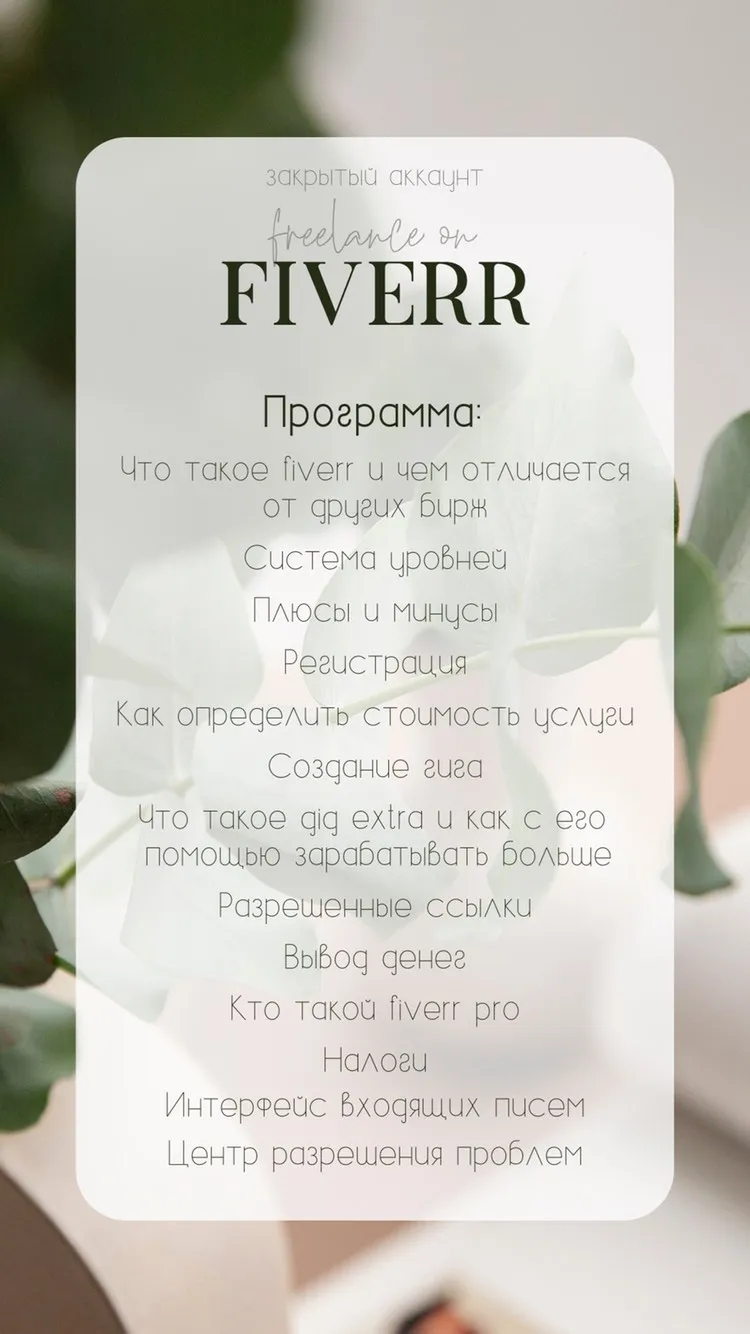 Изображение курса