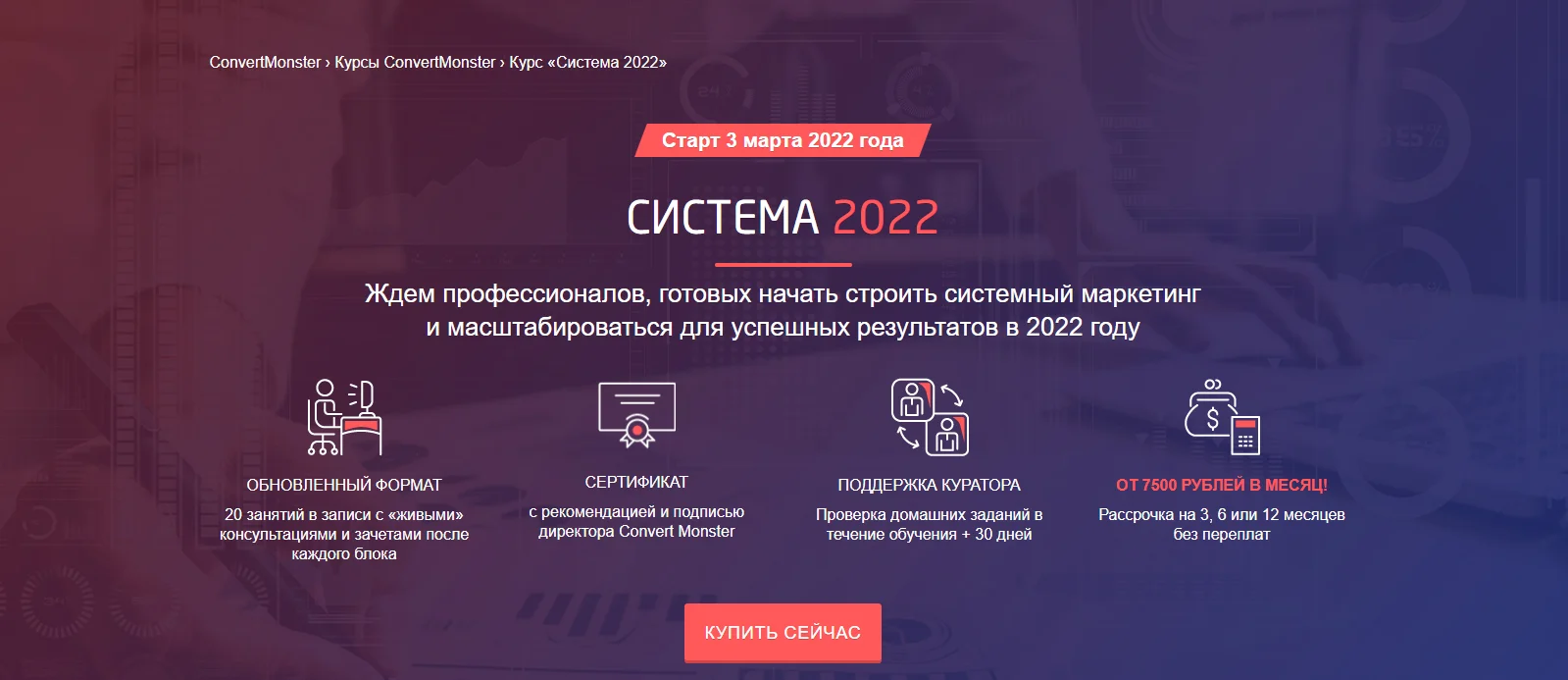 Изображение курса