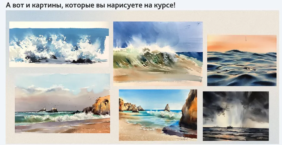 Изображение курса