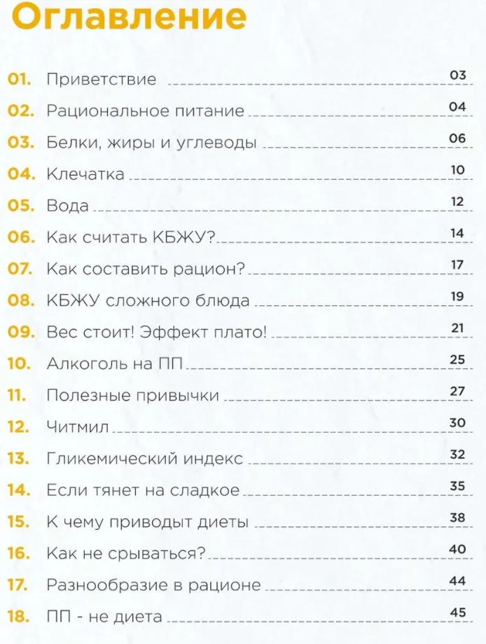 Изображение курса