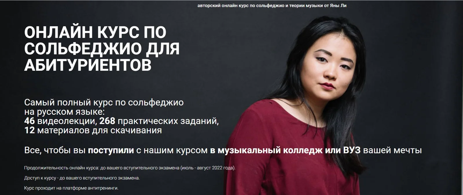 Изображение курса