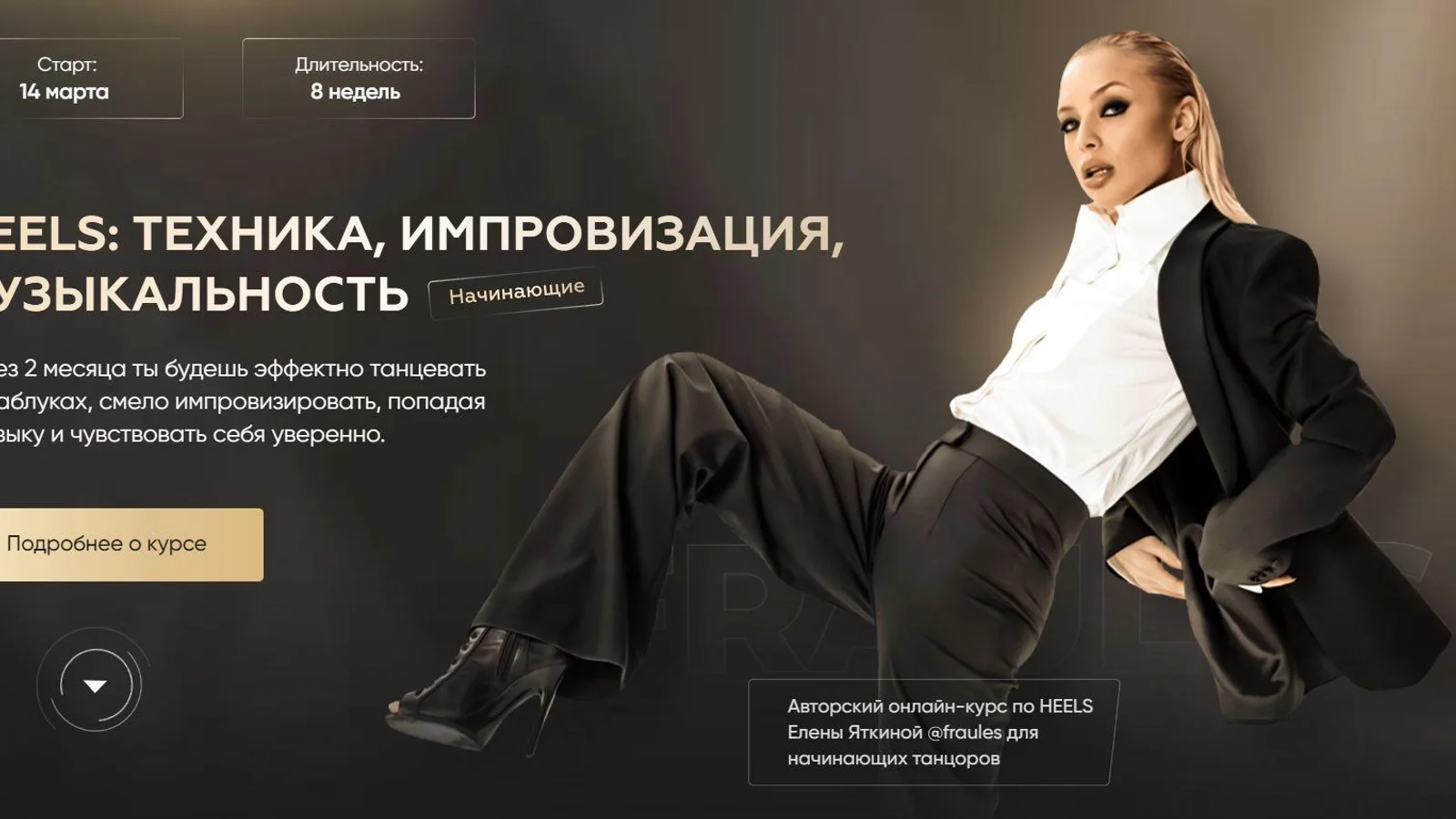 Изображение курса
