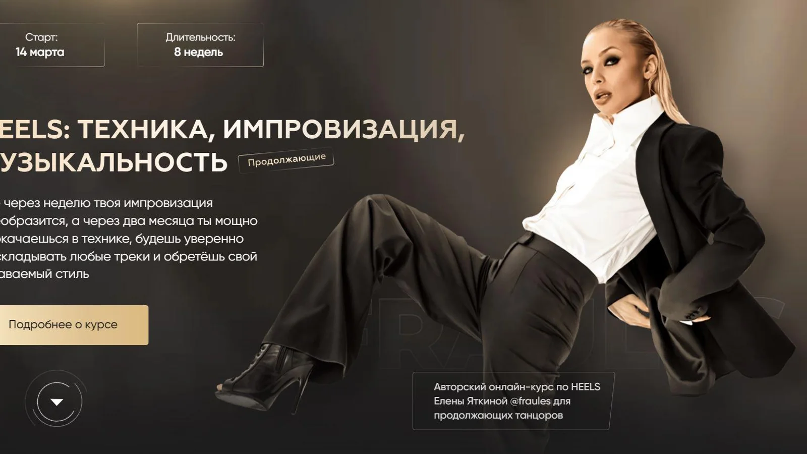 Изображение курса