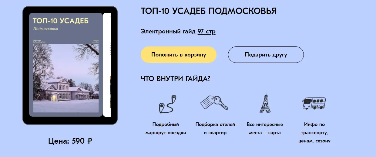 Изображение курса
