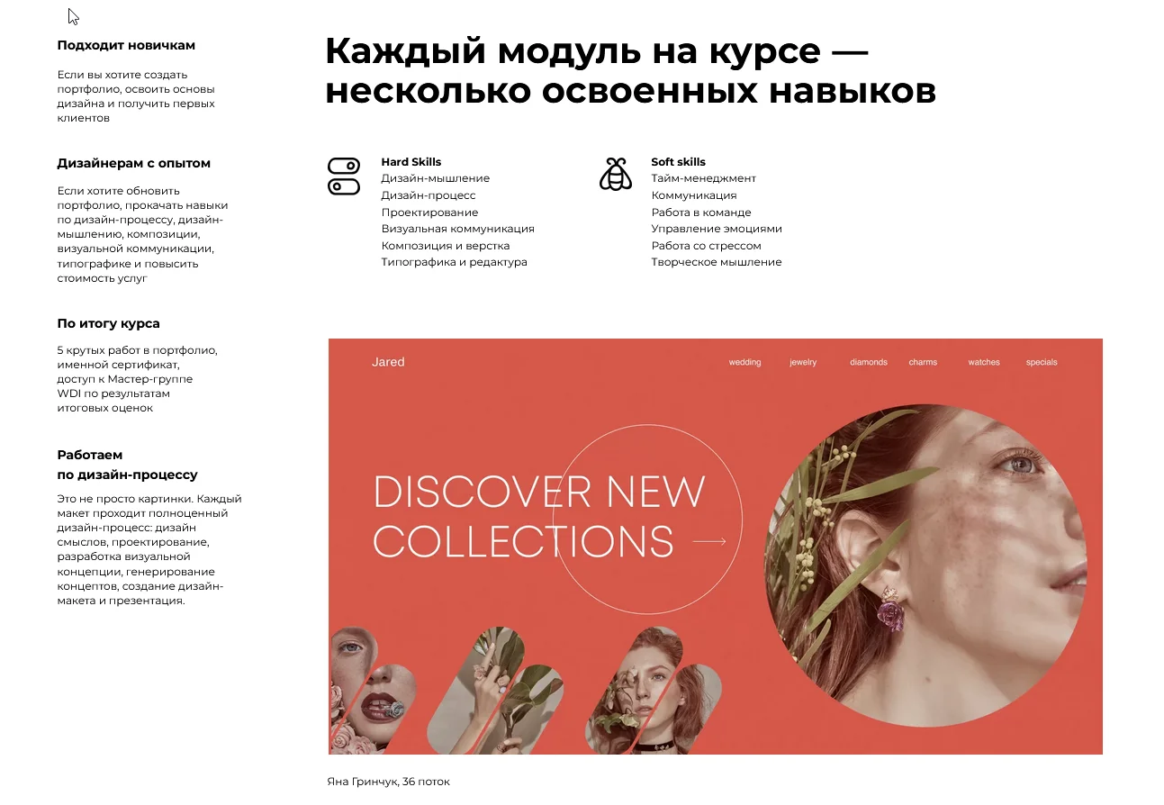 Изображение курса