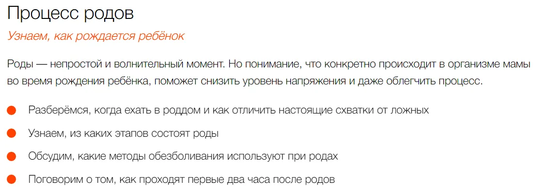 Изображение курса