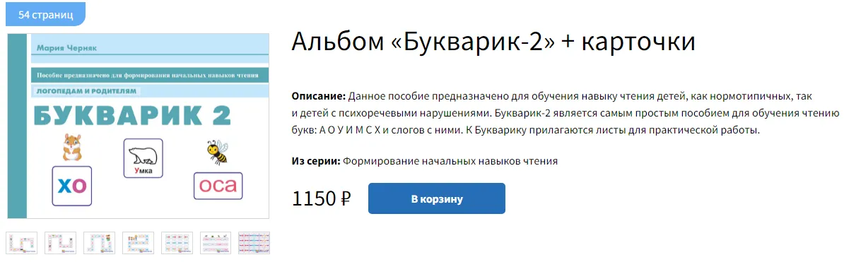 Изображение курса