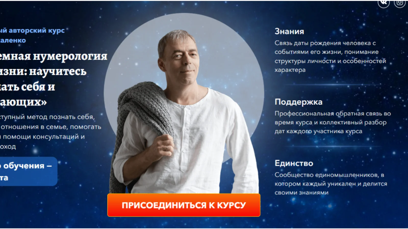 Изображение курса