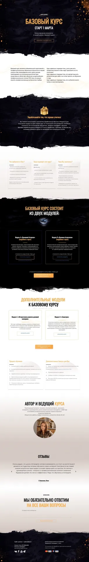 Изображение курса