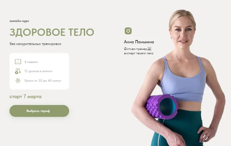 Изображение курса