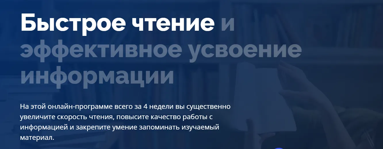 Изображение курса