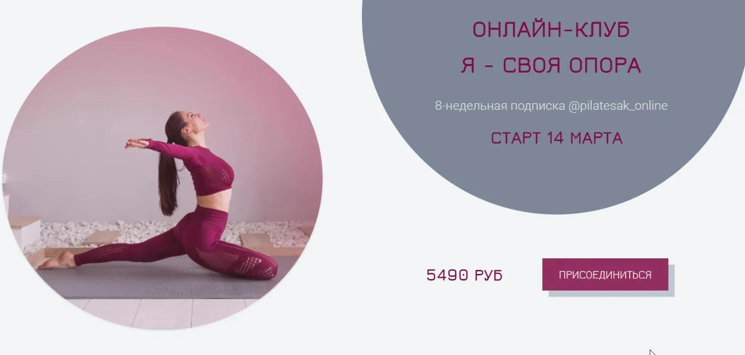 Изображение курса