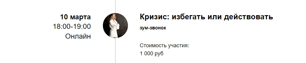 Изображение курса
