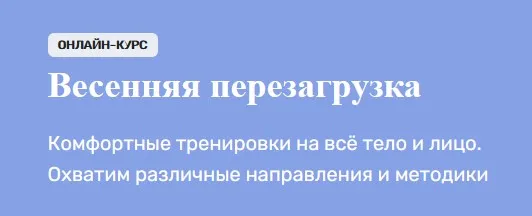 Изображение курса